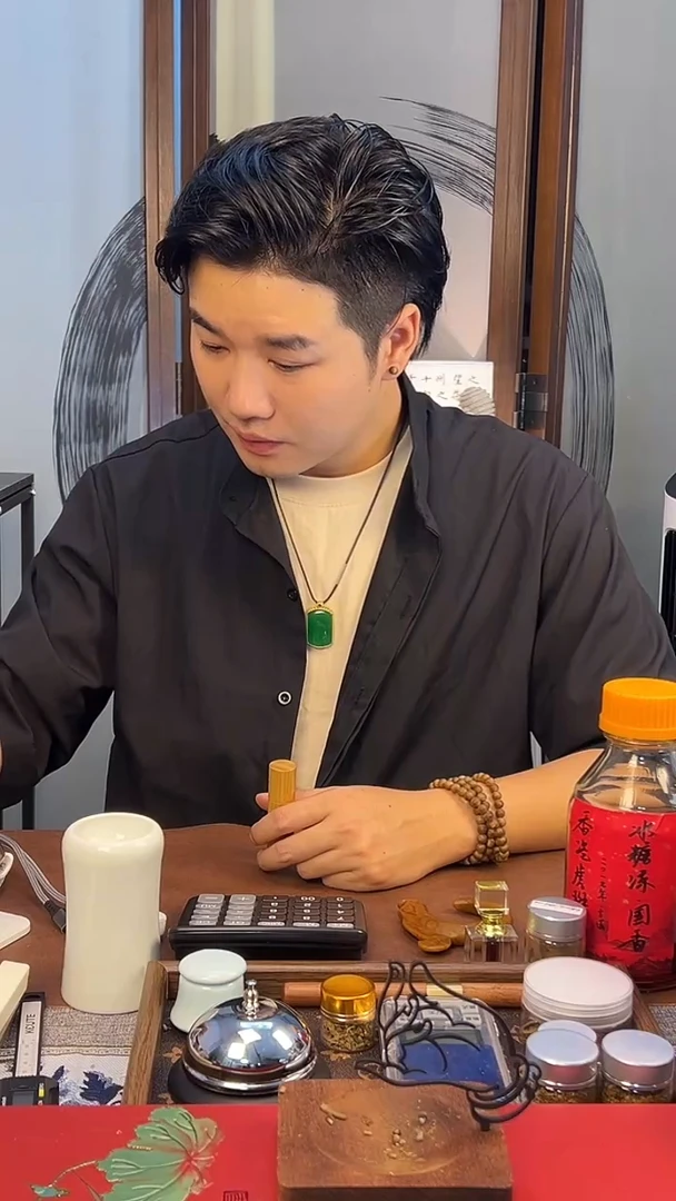 沉香沉香碎屑芬多精，5克