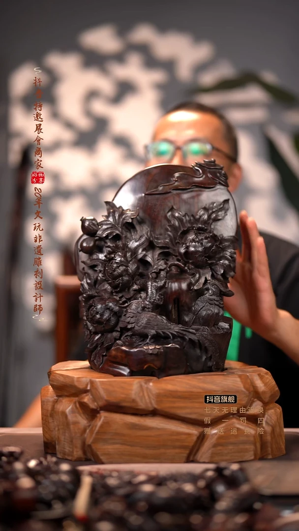 檀香紫檀（小叶紫檀）花开富贵大摆件