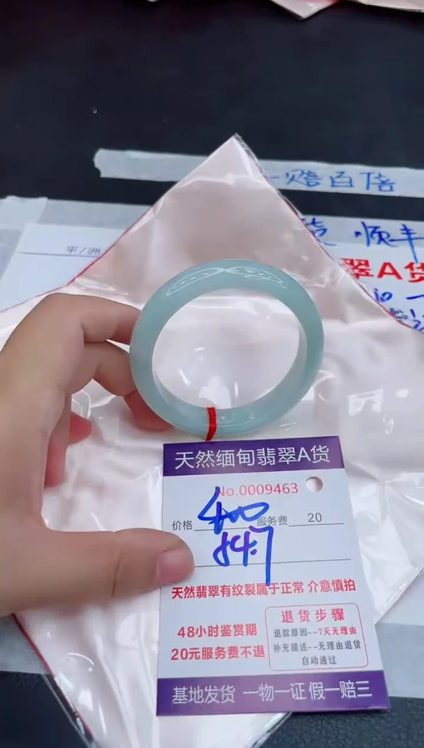 未镶嵌手镯翡翠400.00