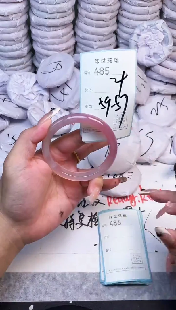 手镯玛瑙/玉髓未镶嵌485