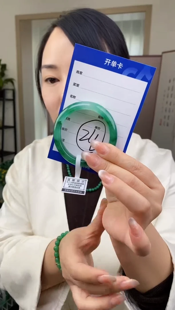 【闪购商品】石英质玉手镯未镶嵌24