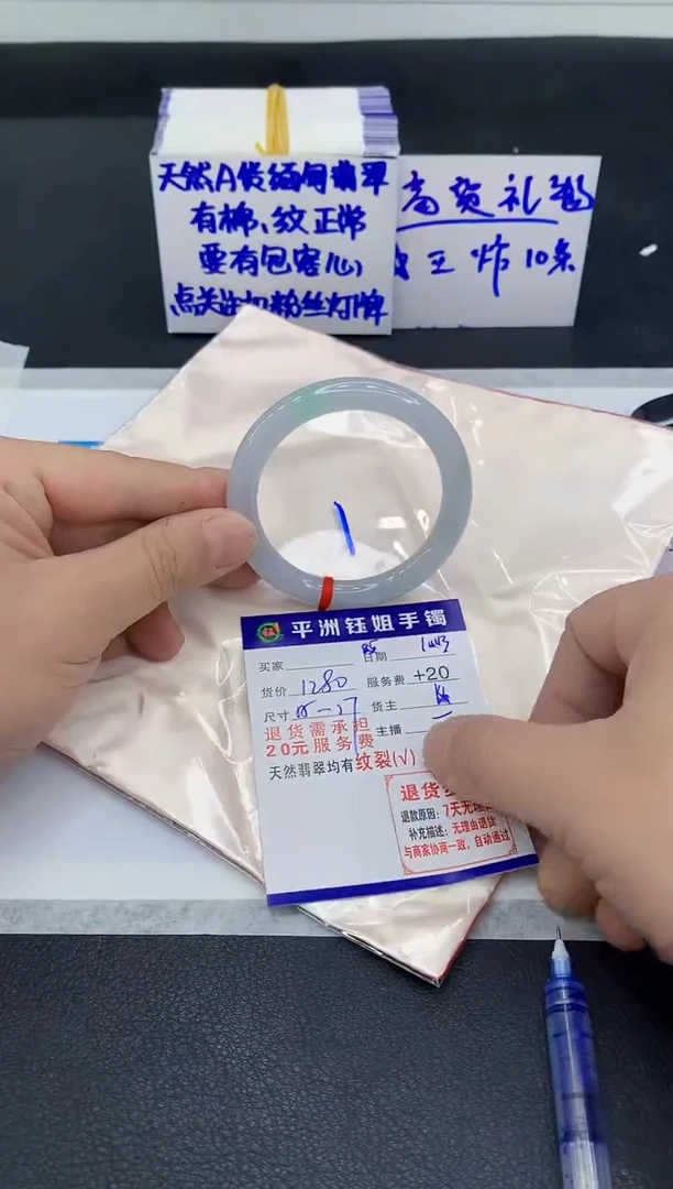 未镶嵌手镯翡翠我**i1
