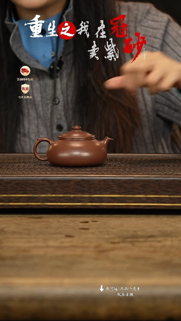 冠砂茶器紫砂茶壶59