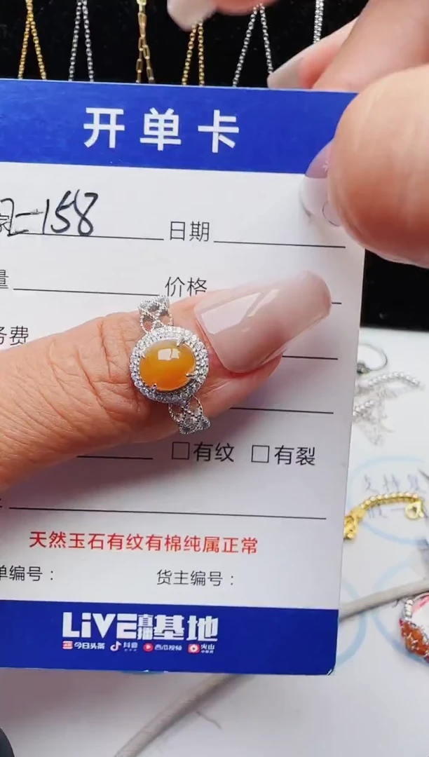 【闪购商品】翡翠戒指银S925镶嵌1321231211