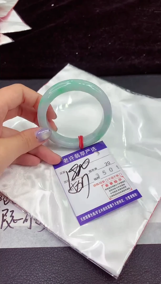 未镶嵌手镯翡翠11