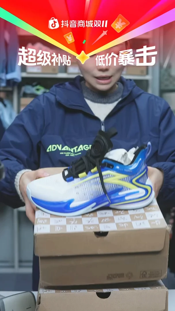 EVA闪购安踏儿童断码孤品：37