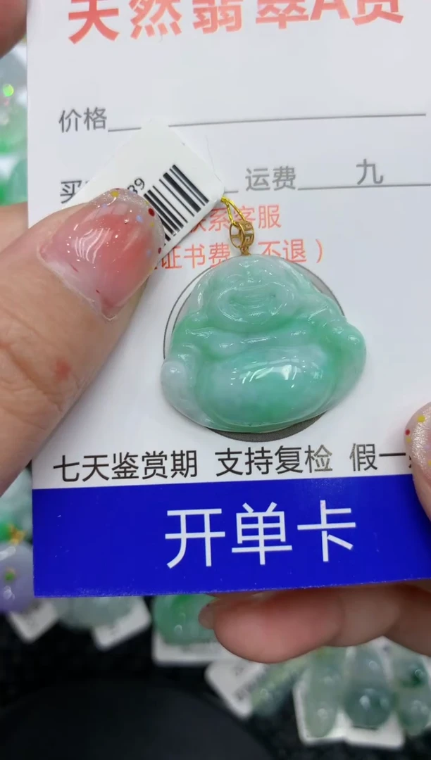 【闪购商品】翡翠颈饰18K金镶嵌111111111111