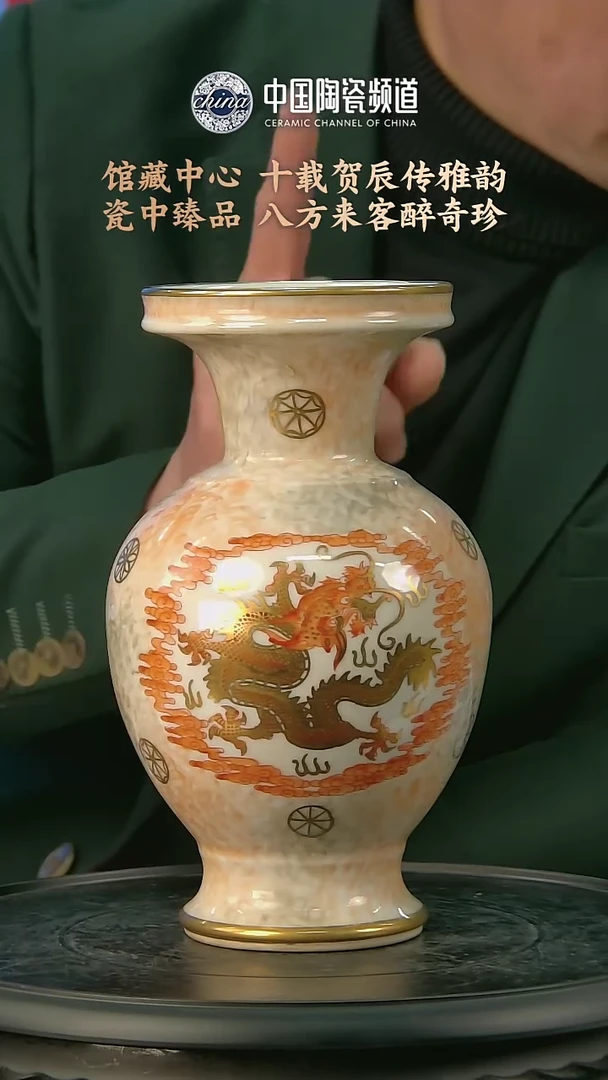 【闪购商品】1328中国景德镇陶瓷精选.