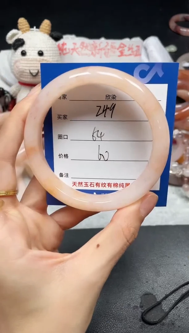 未镶嵌手镯石英质玉249