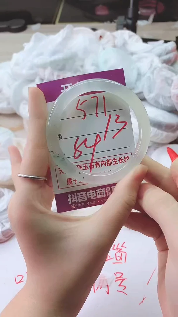 手镯玛瑙/玉髓未镶嵌571