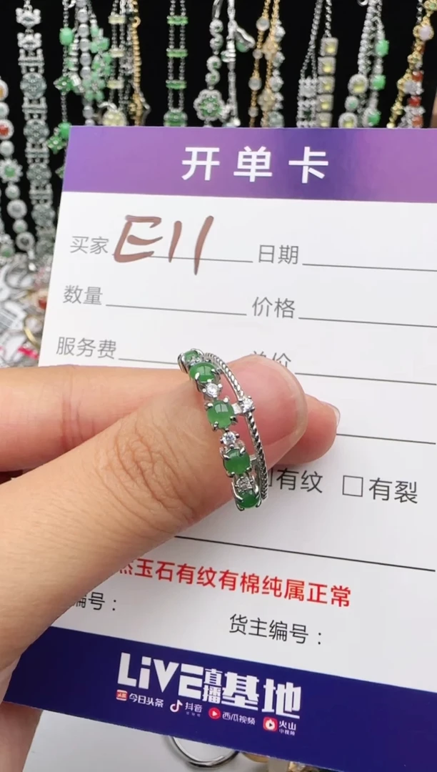 翡翠戒指银S925镶嵌1