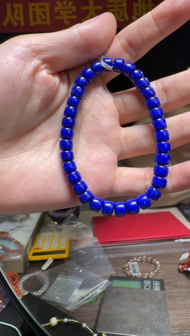 【闪购商品】青金石手串未镶嵌约7.5mm高品质青金石直切手串