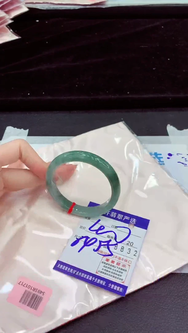 未镶嵌手镯翡翠11