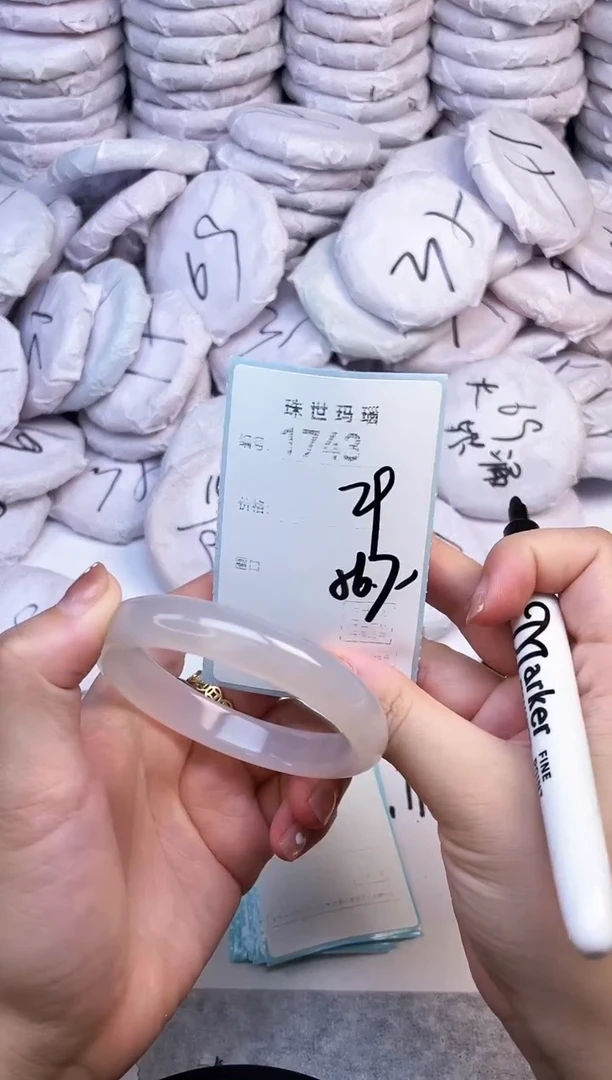 手镯玛瑙/玉髓未镶嵌1743