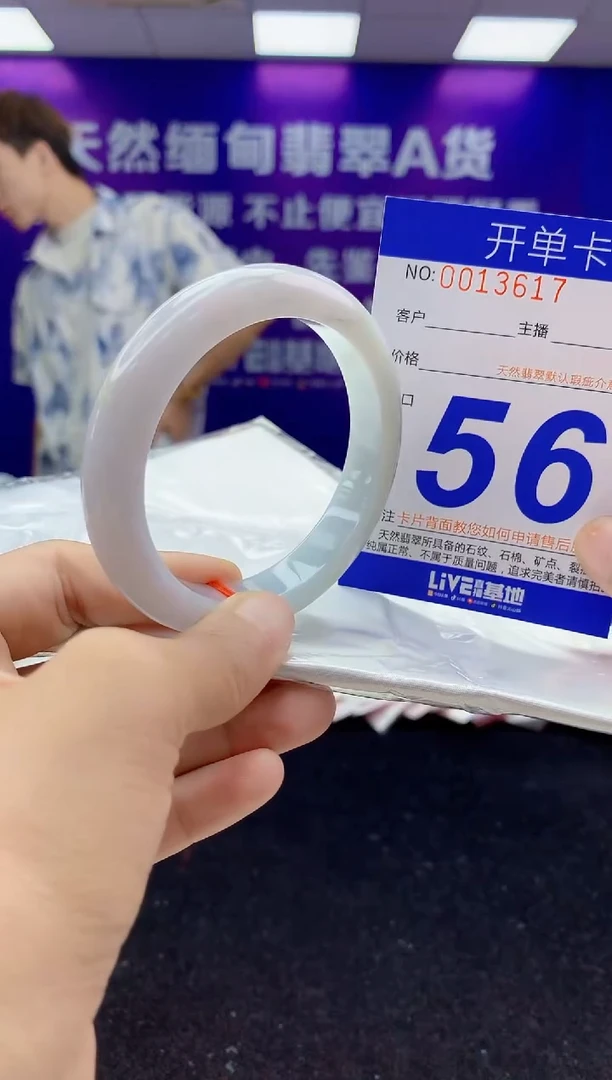 未镶嵌手镯翡翠AAAAAAAAAAAA