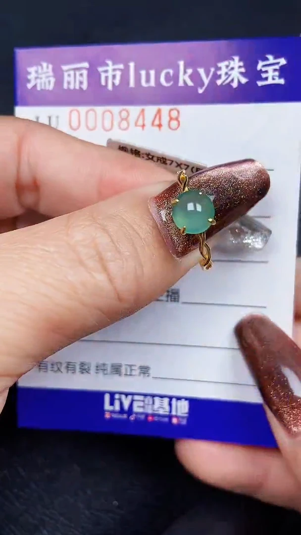 颈饰银S925镶嵌翡翠8448