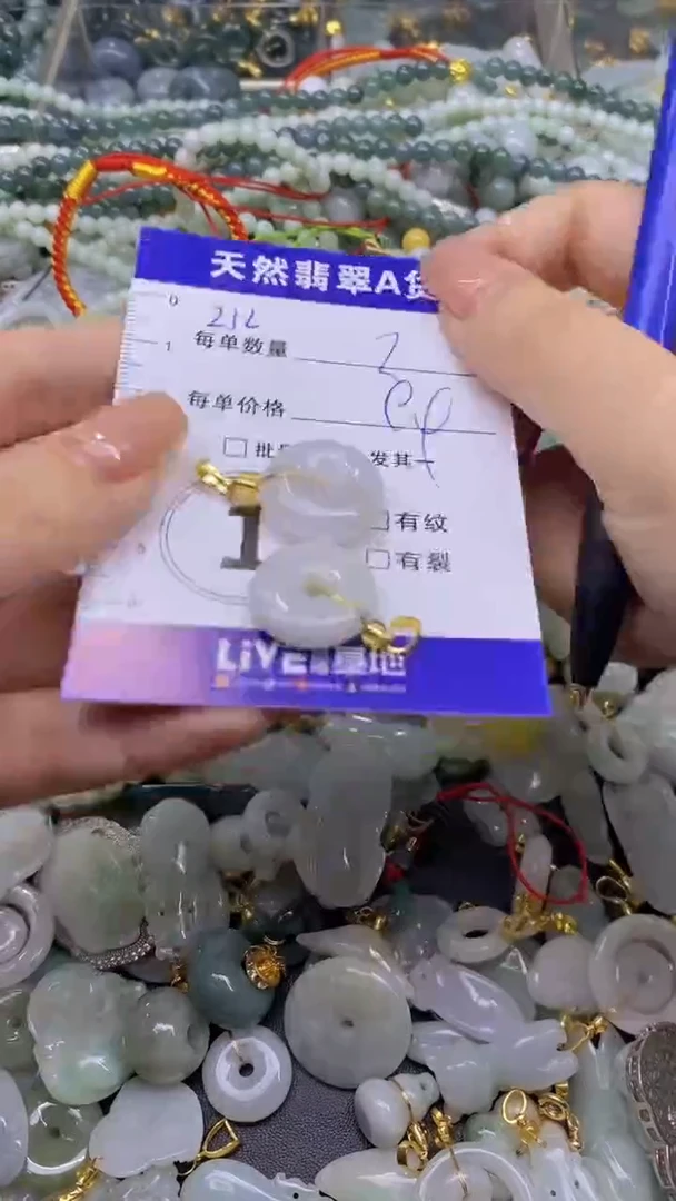 翡翠未镶嵌颈饰天然翡翠A货吊坠批量多样性发其一