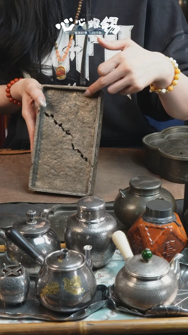 瓷片心心相锡/心心相锡