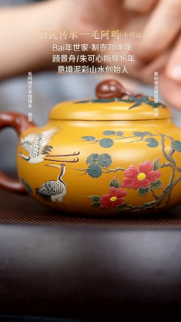 茶壶紫砂66红泥仿古花器280cc