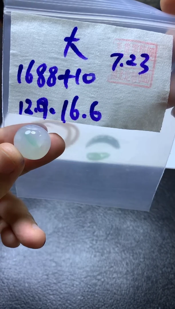 定制翡翠未镶嵌大**简大道至简