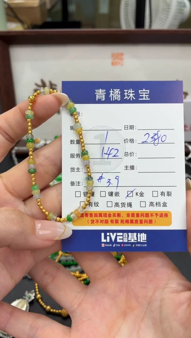 18K金镶嵌手链翡翠福****熊A货翡翠0105024