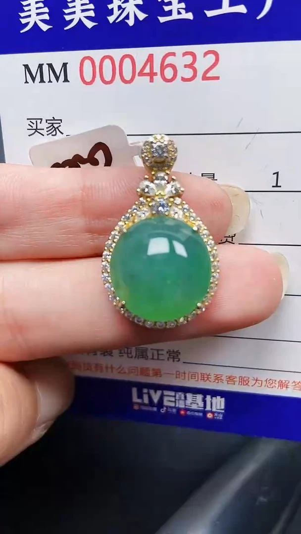 颈饰银S925镶嵌翡翠4632