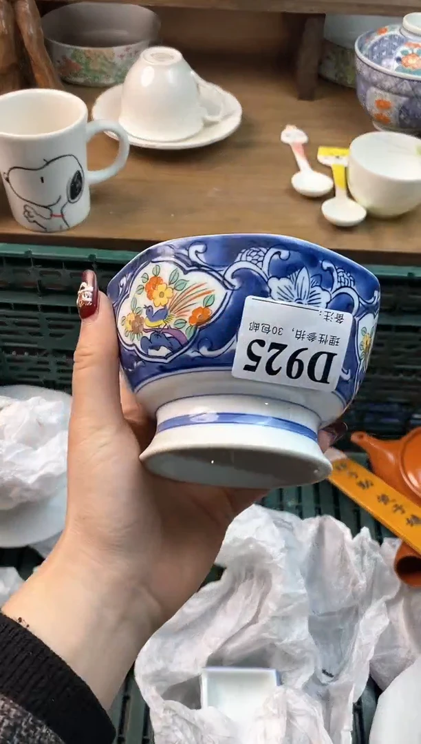 【闪购商品】瓷片[○･｀Д´･ ○]