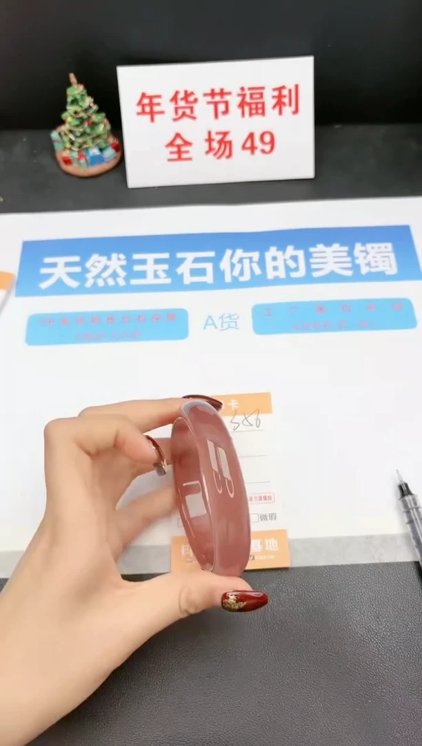 【闪购商品】石英质玉手镯未镶嵌356