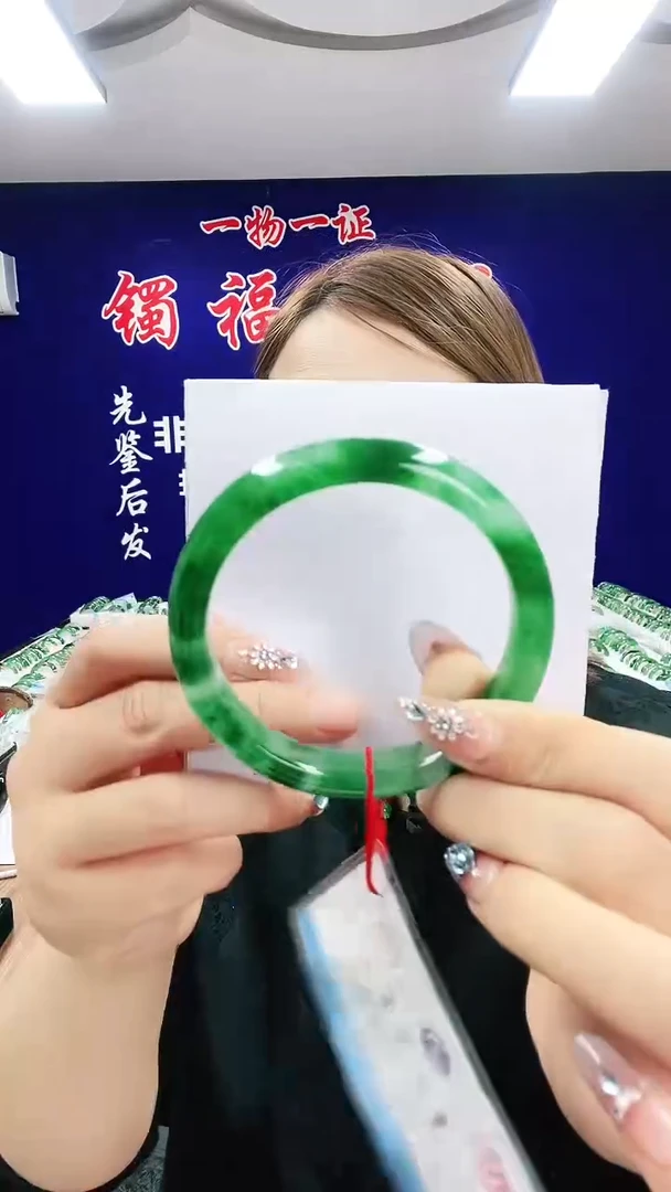 未镶嵌手镯石英质玉（非洲翠）1