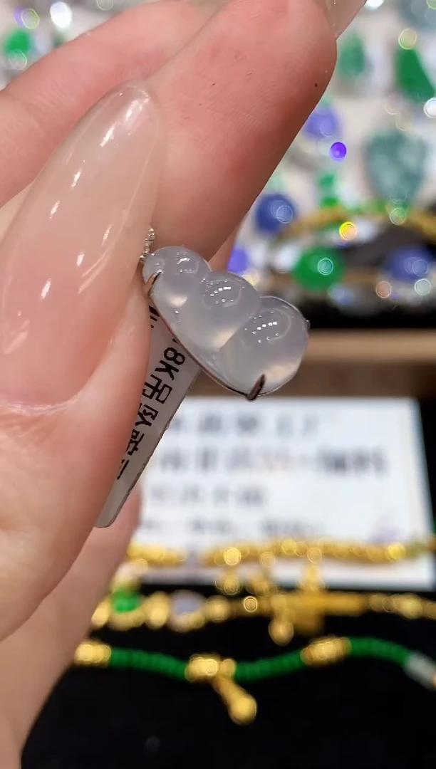 吊坠(不含链)18K金镶嵌翡翠L1825多样性发其一