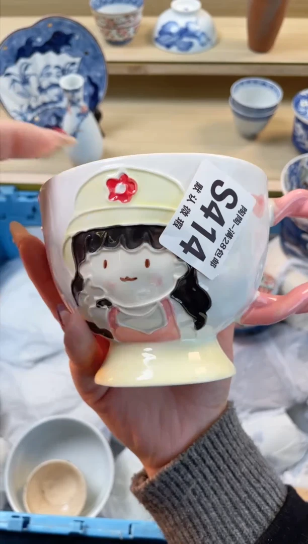 【闪购商品】杯满28包邮瓷器瓷器S414