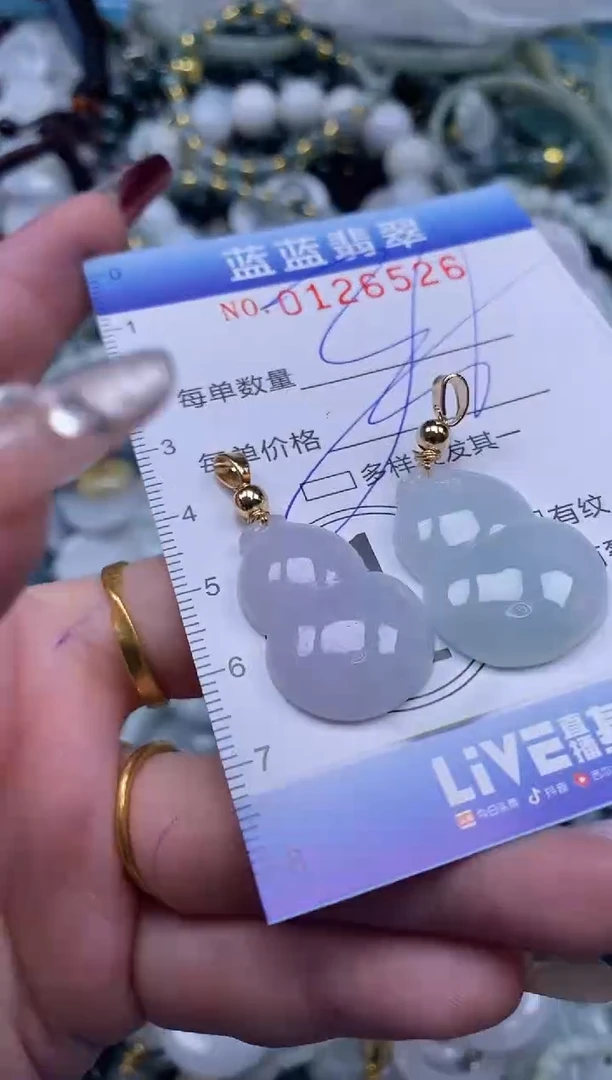 【闪购商品】翡翠颈饰未镶嵌闪购0126526多样性发其一