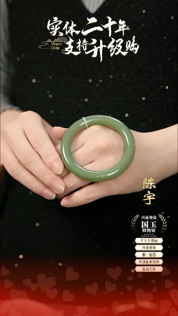 未镶嵌手镯和田玉碧玉53