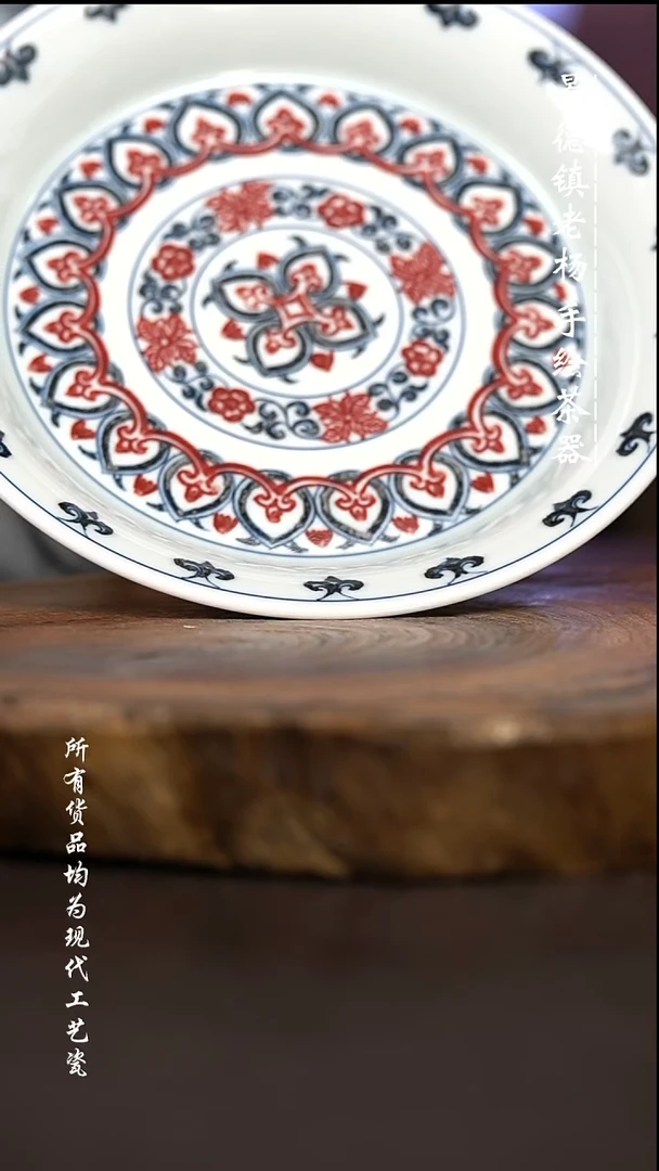 微瑕福利 现代瓷