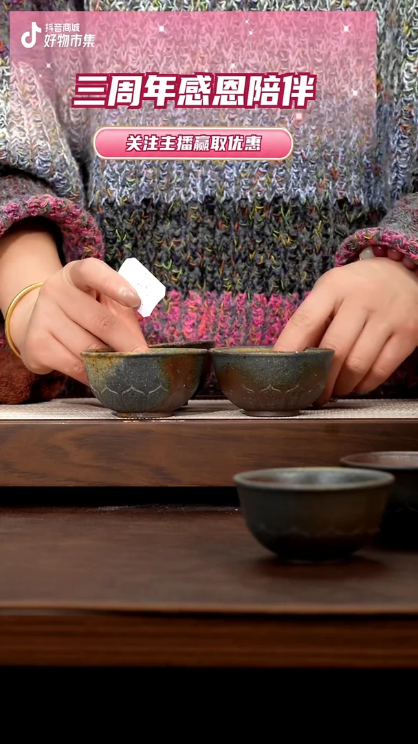 【闪购商品】紫砂茶壶柴烧客杯4只一套96号