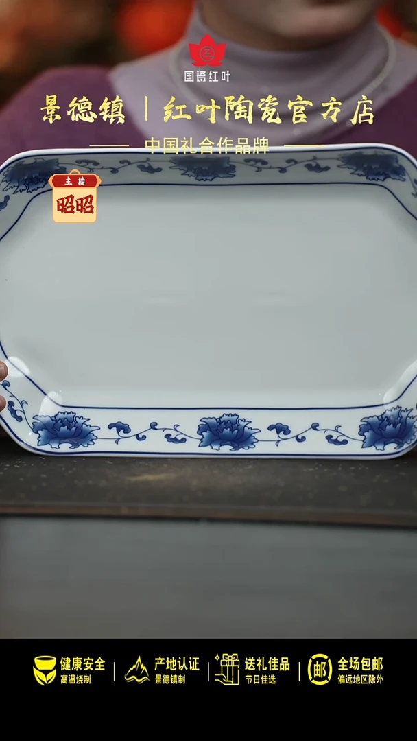 瓷1个微瑕满汉全席12英寸凹角鱼盘