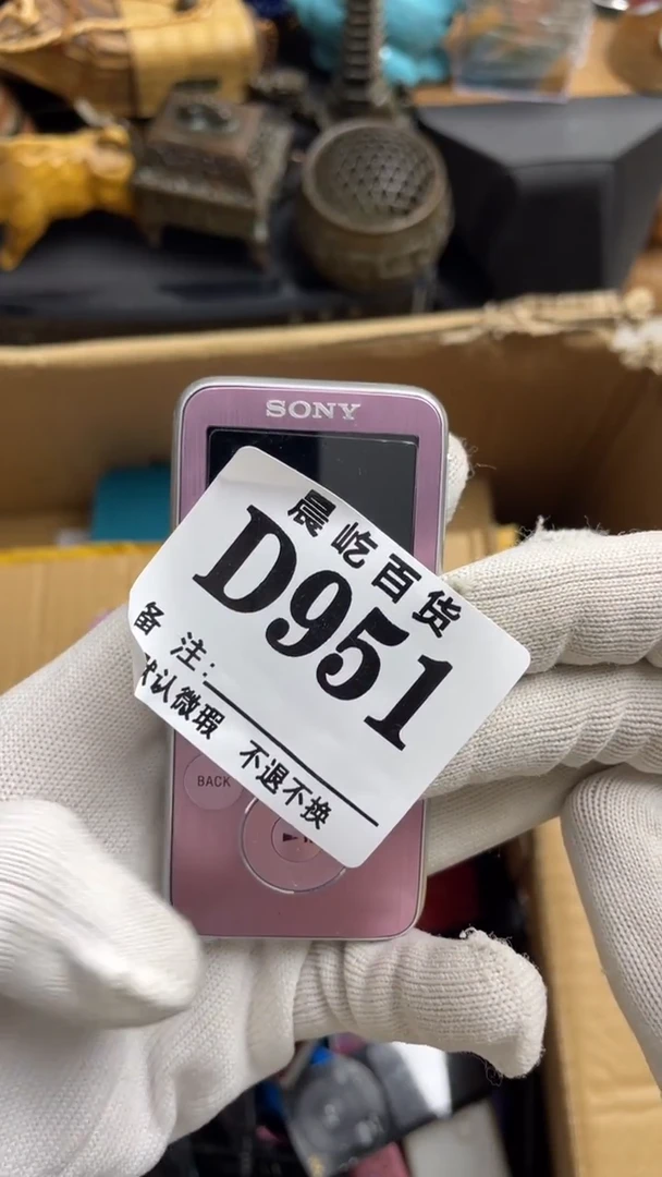 塑料优**孩瓷器瓷器瓷器瓷碟片