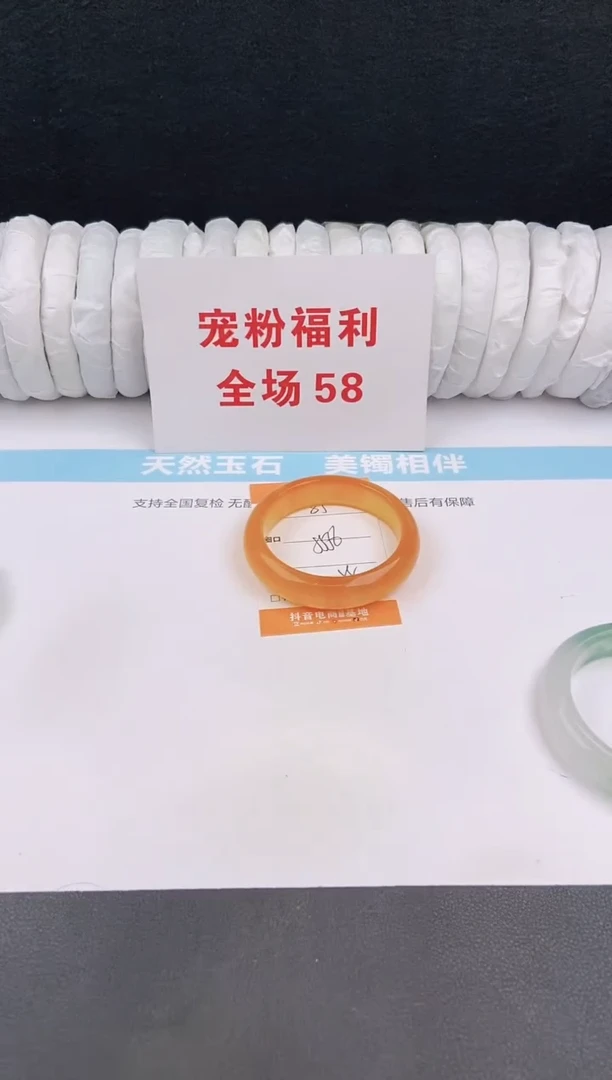 未镶嵌手镯石英质玉85