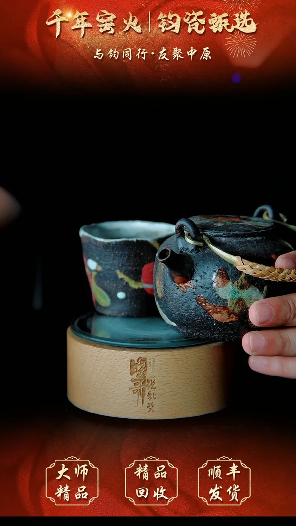 清*风钧瓷精品钧瓷精品