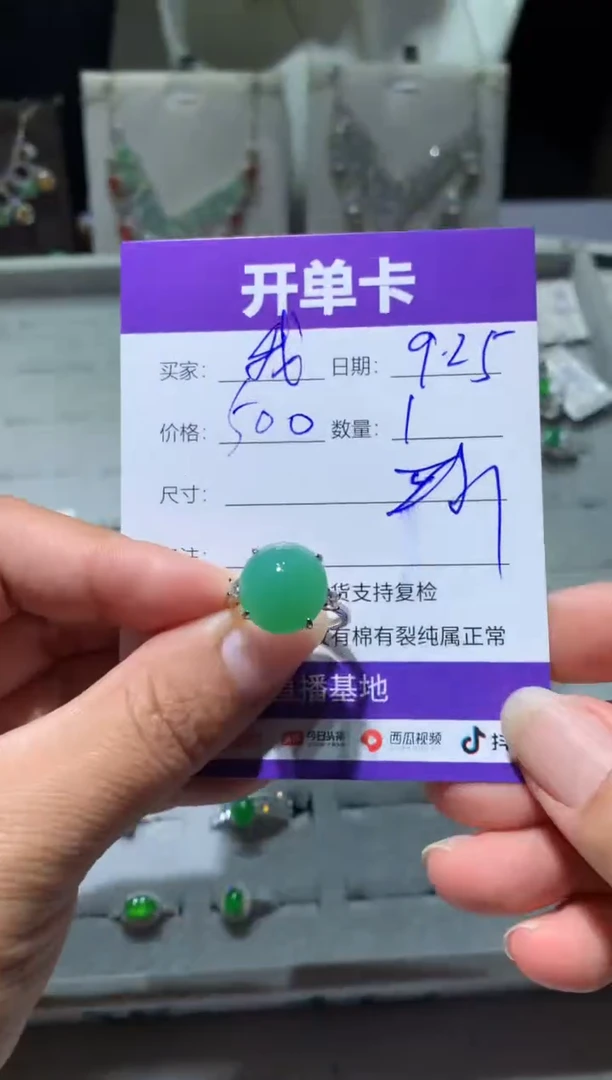 未镶嵌翡翠耳饰我****学 我不想去上学