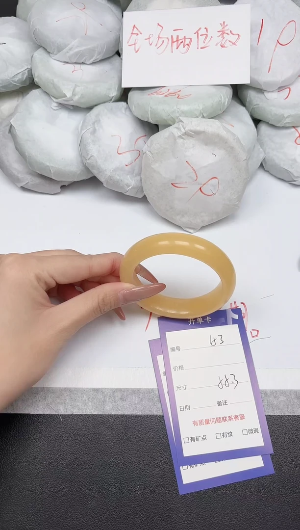 非金属无153-55.3