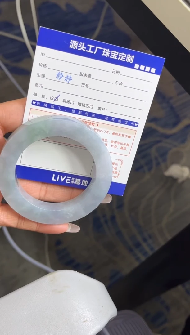 【闪购商品】定制翡翠手镯未镶嵌定制产品不退不换