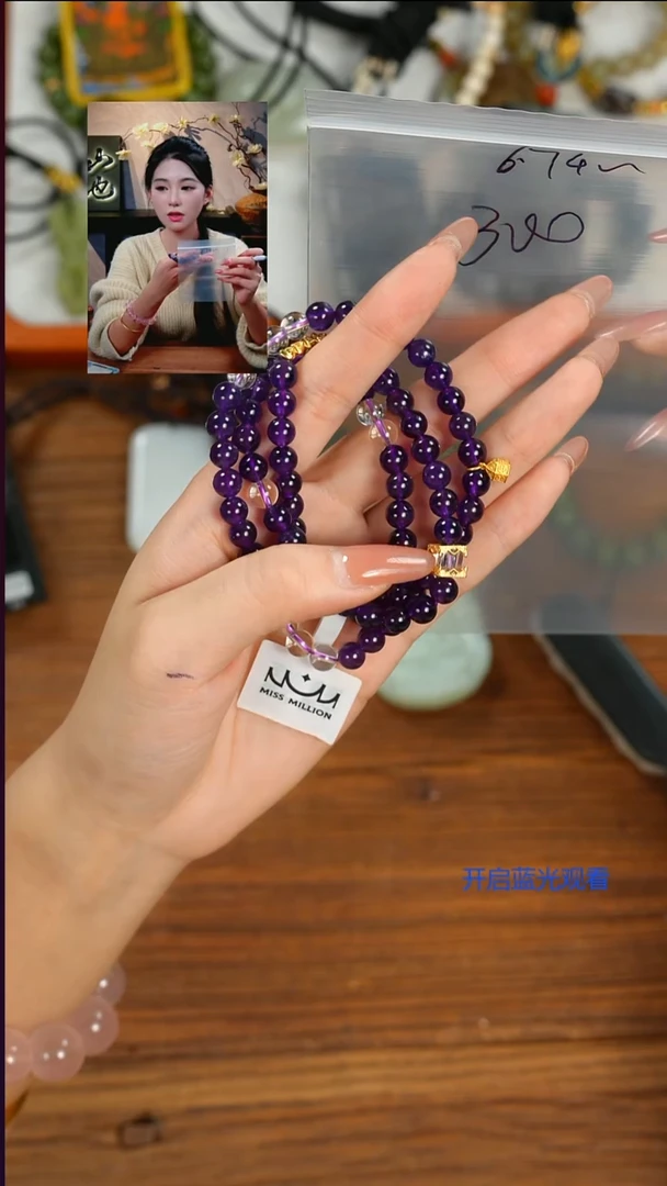 未镶嵌手串水晶.****?山也出品