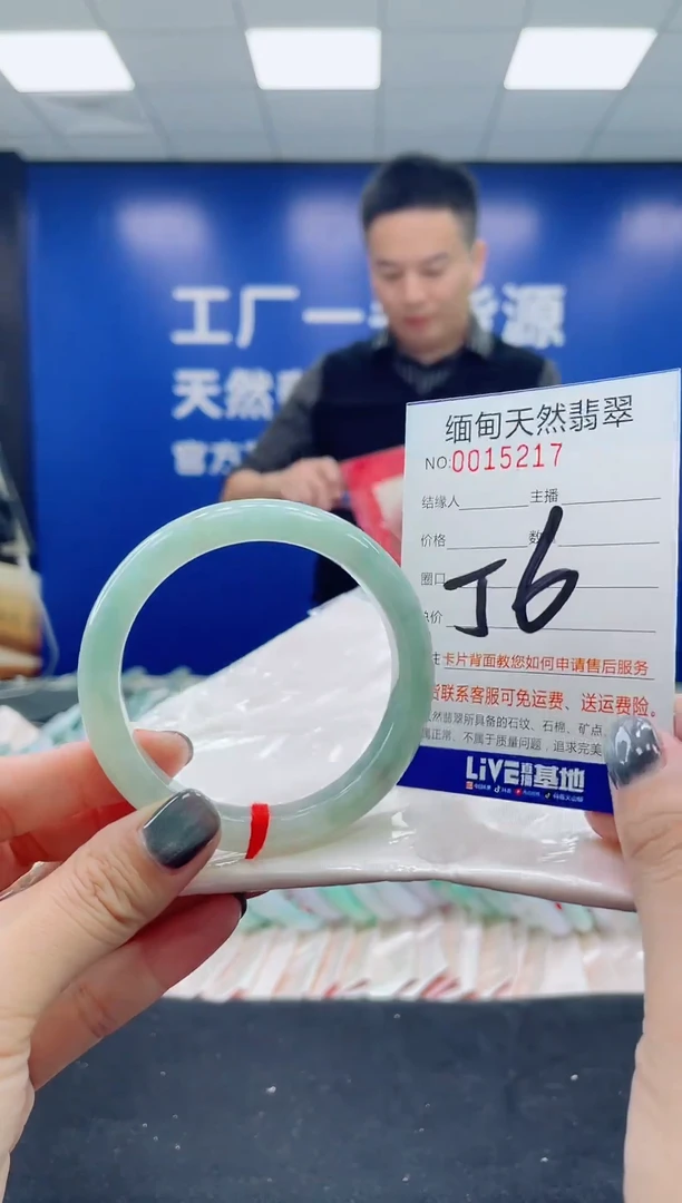 未镶嵌手镯翡翠天然翡翠手镯
