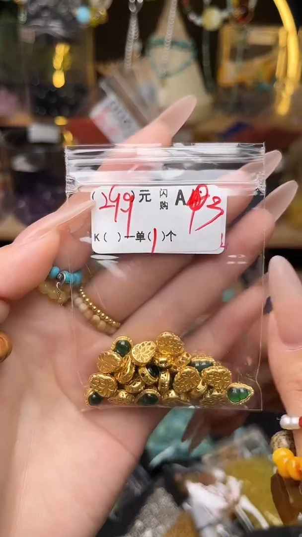 未镶嵌琥珀珠宝奇石A3