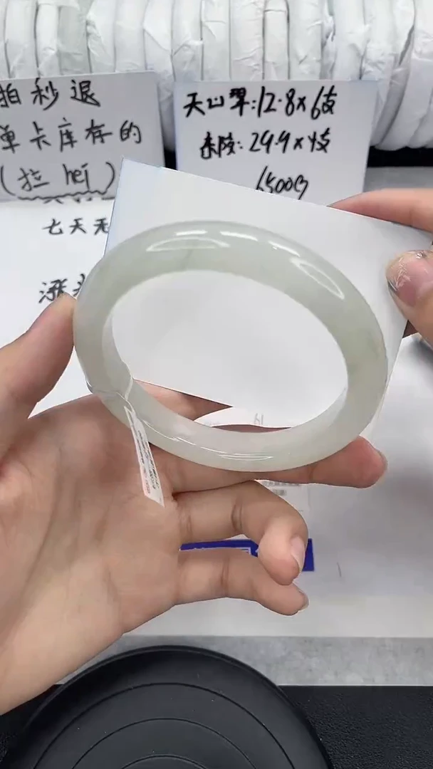 未镶嵌手镯石英质玉156-61/62