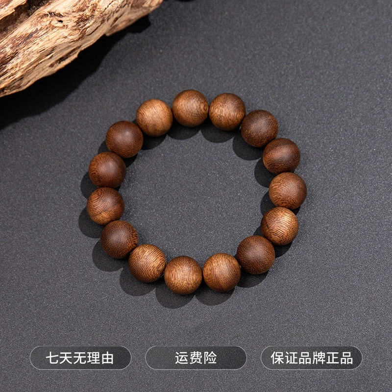 沉香【雨汐珠宝】香港昆仑梅格虫漏沉香单圈手串14mm+ESCX212