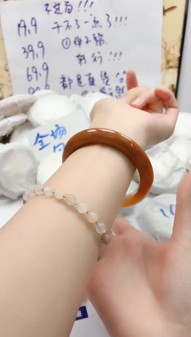 石英质玉手镯未镶嵌18/57.6
