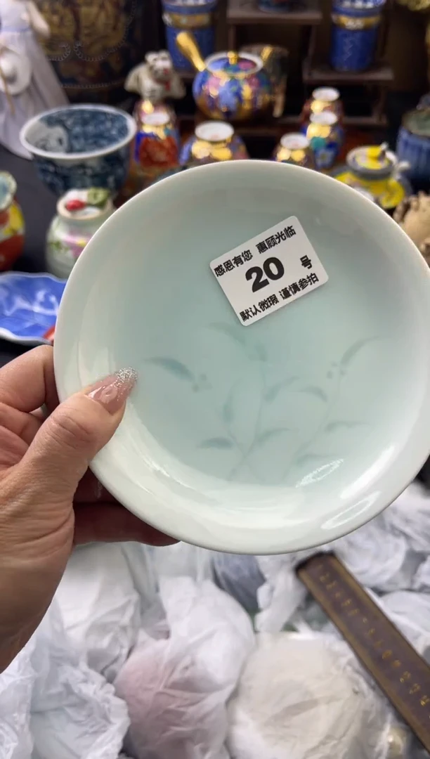 【闪购商品】瓷片20号六六工艺品瓷器