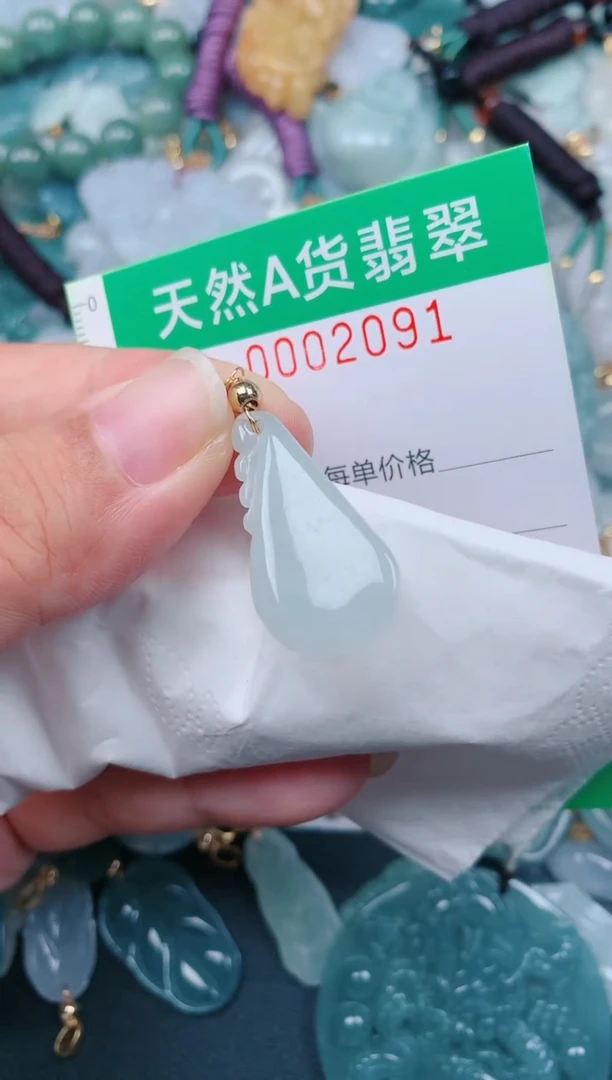 颈饰未镶嵌翡翠.0002091